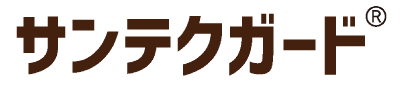 サンテクガード